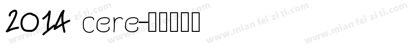 2014 cere字体转换